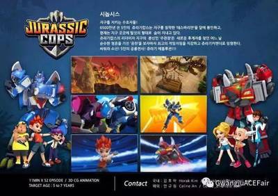 韓國動漫企業強勢登陸星力園區，共繪文化交流與游戲開發新篇章