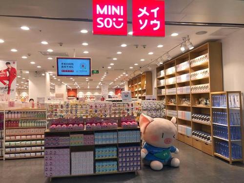 名創(chuàng)優(yōu)品深耕供應(yīng)鏈，深圳成立千萬級(jí)管理咨詢公司布局個(gè)人衛(wèi)生用品銷售