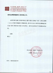 深圳金粵幕墻裝飾工程有限公司 歡迎訪問中國建筑材料價(jià)格網(wǎng)建筑幕墻工程專頁